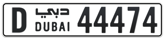 D 44474 - Plate numbers for sale in Dubai