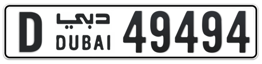 D 49494 - Plate numbers for sale in Dubai
