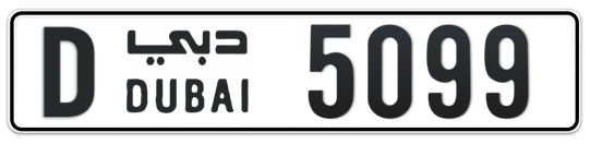 D 5099 - Plate numbers for sale in Dubai