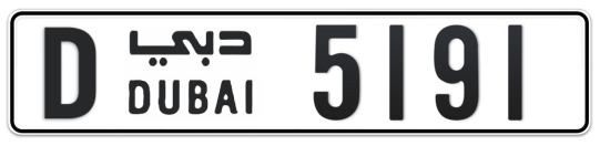 D 5191 - Plate numbers for sale in Dubai