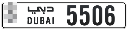  * 5506 - Plate numbers for sale in Dubai