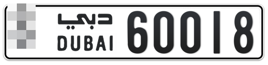  * 60018 - Plate numbers for sale in Dubai