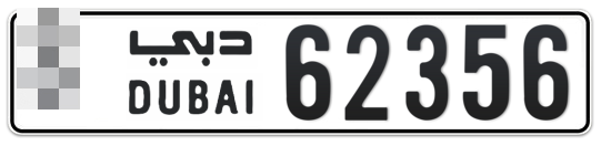  * 62356 - Plate numbers for sale in Dubai