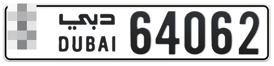  * 64062 - Plate numbers for sale in Dubai