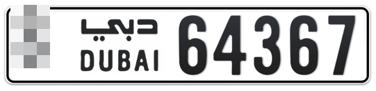  * 64367 - Plate numbers for sale in Dubai