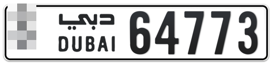  * 64773 - Plate numbers for sale in Dubai