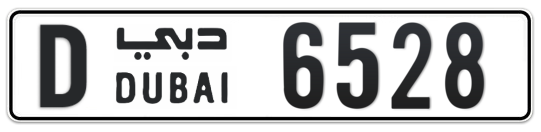 D 6528 - Plate numbers for sale in Dubai
