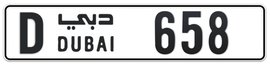 D 658 - Plate numbers for sale in Dubai