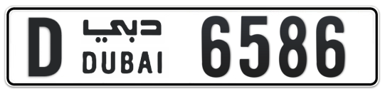 D 6586 - Plate numbers for sale in Dubai