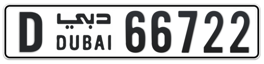 D 66722 - Plate numbers for sale in Dubai