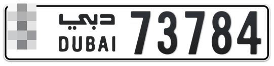  * 73784 - Plate numbers for sale in Dubai