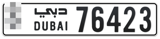  * 76423 - Plate numbers for sale in Dubai