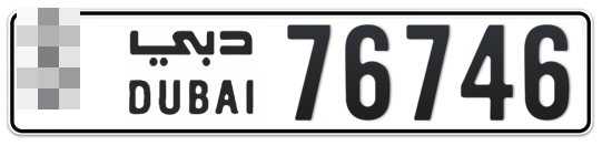  * 76746 - Plate numbers for sale in Dubai