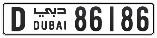 D 86186 - Plate numbers for sale in Dubai