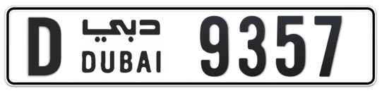 D 9357 - Plate numbers for sale in Dubai