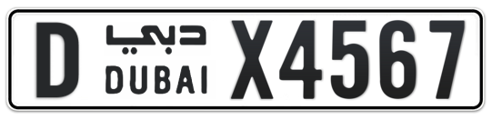 D X4567 - Plate numbers for sale in Dubai
