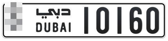  * 10160 - Plate numbers for sale in Dubai