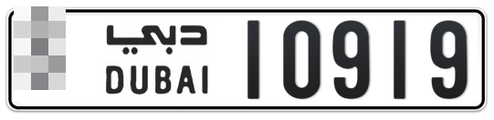  * 10919 - Plate numbers for sale in Dubai