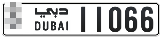  * 11066 - Plate numbers for sale in Dubai