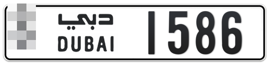  * 1586 - Plate numbers for sale in Dubai