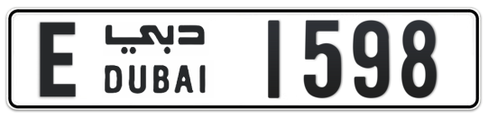 E 1598 - Plate numbers for sale in Dubai