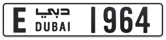 E 1964 - Plate numbers for sale in Dubai