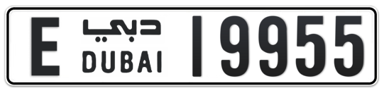 E 19955 - Plate numbers for sale in Dubai