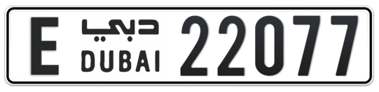 E 22077 - Plate numbers for sale in Dubai