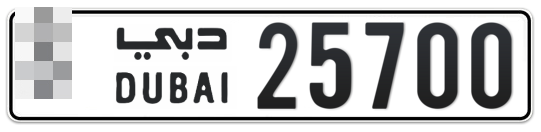  * 25700 - Plate numbers for sale in Dubai