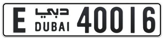 E 40016 - Plate numbers for sale in Dubai