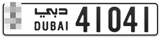  * 41041 - Plate numbers for sale in Dubai