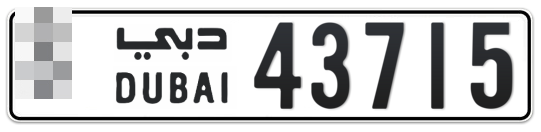  * 43715 - Plate numbers for sale in Dubai