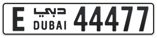 E 44477 - Plate numbers for sale in Dubai