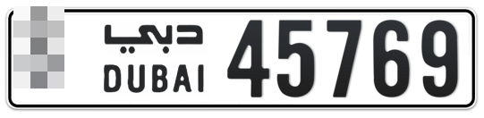  * 45769 - Plate numbers for sale in Dubai