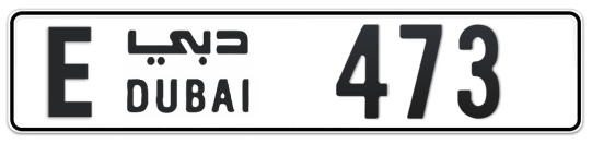 E 473 - Plate numbers for sale in Dubai