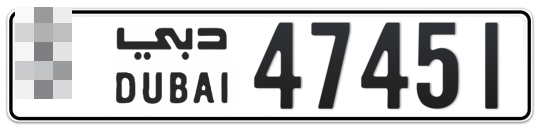  * 47451 - Plate numbers for sale in Dubai