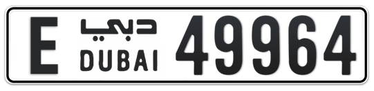 E 49964 - Plate numbers for sale in Dubai