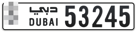  * 53245 - Plate numbers for sale in Dubai