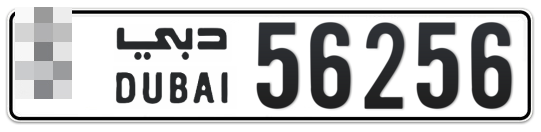  * 56256 - Plate numbers for sale in Dubai