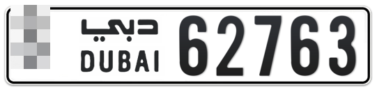 Dubai Plate number  * 62763 for sale on Numbers.ae