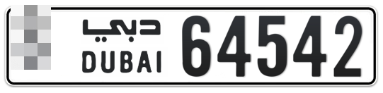  * 64542 - Plate numbers for sale in Dubai