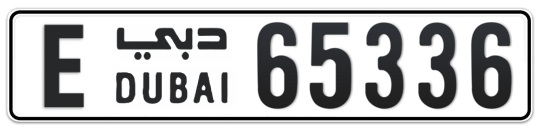 Dubai Plate number E 65336 for sale on Numbers.ae