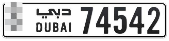  * 74542 - Plate numbers for sale in Dubai