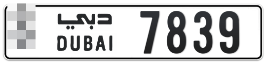  * 7839 - Plate numbers for sale in Dubai