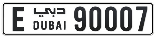 E 90007 - Plate numbers for sale in Dubai