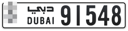  * 91548 - Plate numbers for sale in Dubai