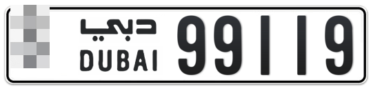  * 99119 - Plate numbers for sale in Dubai