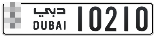  * 10210 - Plate numbers for sale in Dubai