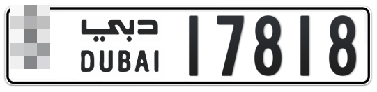  * 17818 - Plate numbers for sale in Dubai