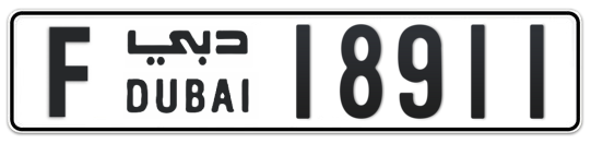 F 18911 - Plate numbers for sale in Dubai